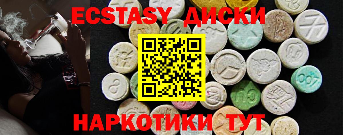Киселёвск  Ecstasy Дубай  Ecstasy  Ecstasy ешки  Вход с VPN 