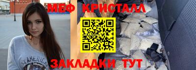 герыч Волгодонск