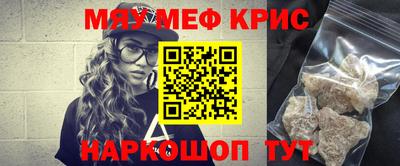 таблы Волжский