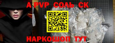 таблы Волжский