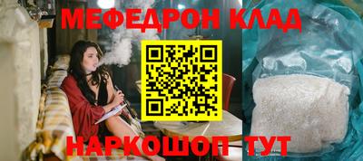 таблы Волжский