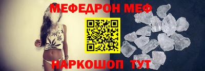 герыч Волгодонск