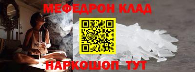 герыч Волгодонск