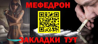 таблы Волжский