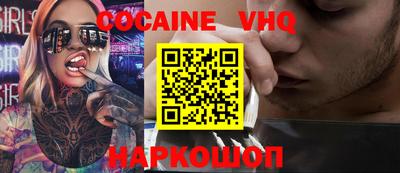герыч Волгодонск