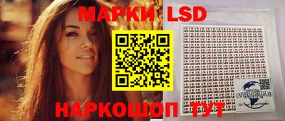 таблы Волжский