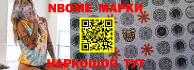 таблы Волжский