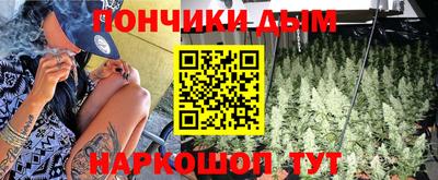дистиллят марихуана Волжск