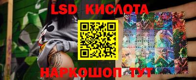 герыч Волгодонск