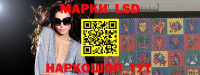 стаф Лесосибирск