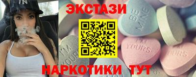 таблы Волжский