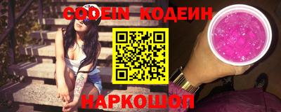 герыч Волгодонск