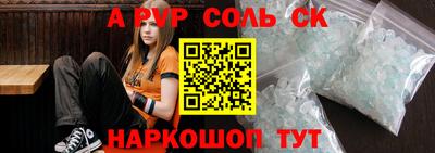 таблы Волжский