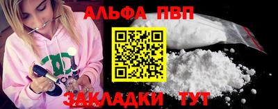 герыч Волгодонск