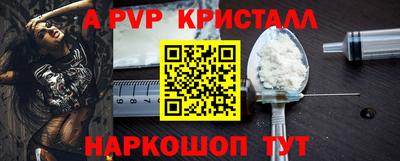 дистиллят марихуана Волжск