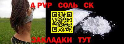 дистиллят марихуана Волжск