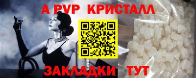 таблы Волжский
