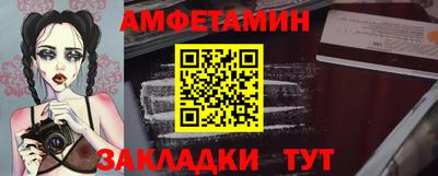 герыч Волгодонск