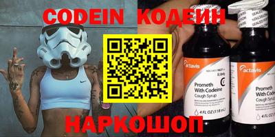 таблы Волжский