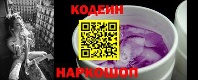 герыч Волгодонск