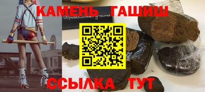 герыч Волгодонск