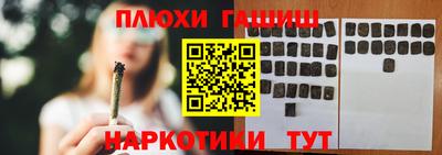герыч Волгодонск