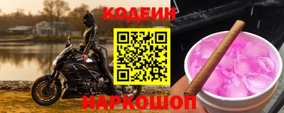 герыч Волгодонск