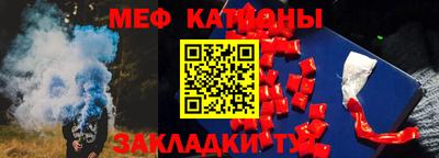 таблы Волжский