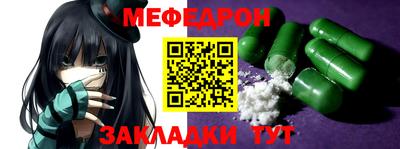 прущие грибы Ливны