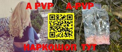 дистиллят марихуана Волжск