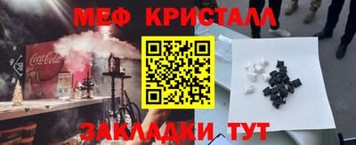 дистиллят марихуана Волжск