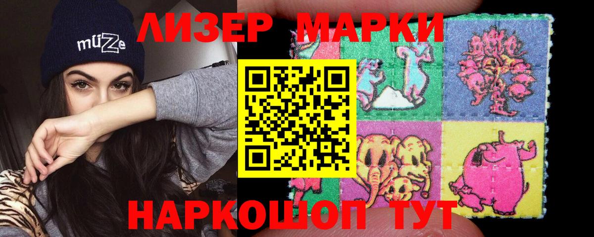 мега зеркало  LSD-25 экстази ecstasy  Вход с VPN  Киселёвск  ЛСД экстази 