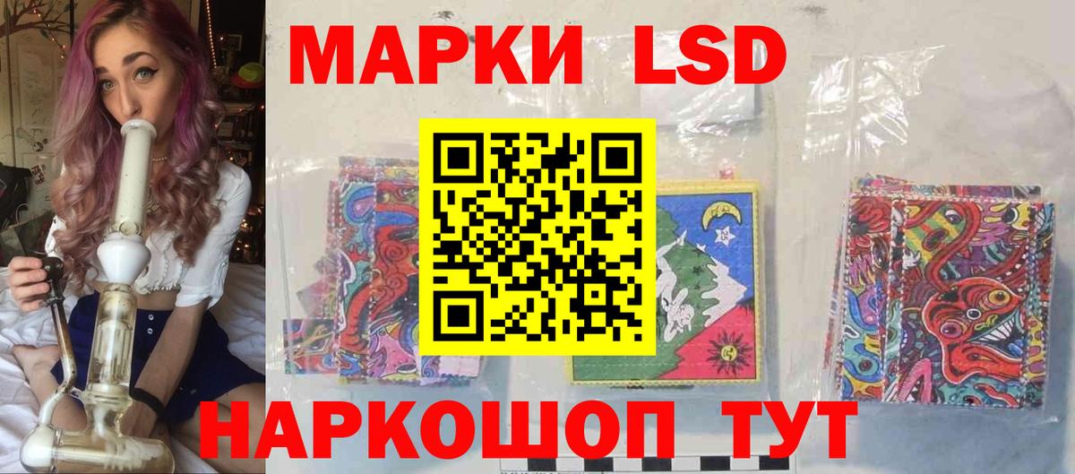 Лсд 25 экстази кислота Киселёвск
