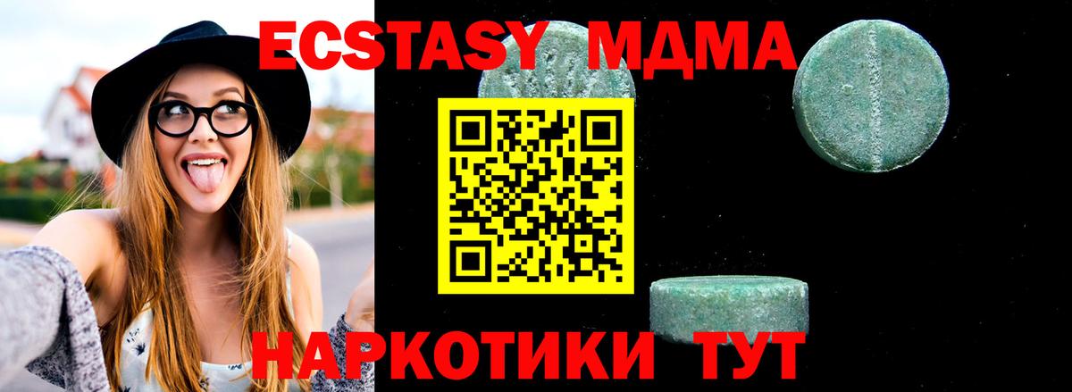 КОКАИН  Киселёвск  Мефедрон   Вход с VPN  ГАШИШ  НБОМе  ГАШ  Канабис 
