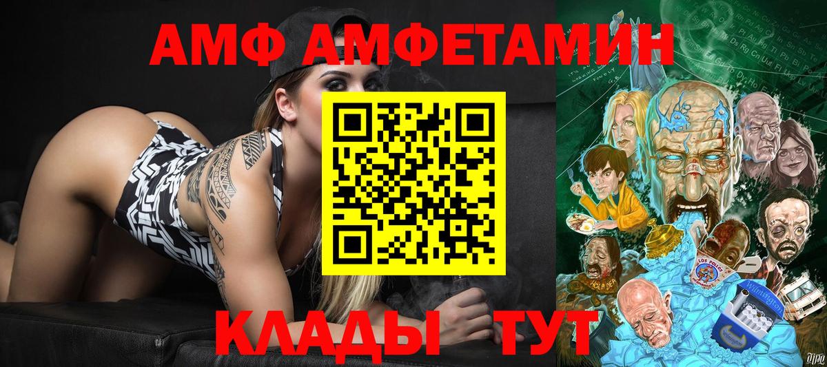 МЕТАМФЕТАМИН Methamphetamine Киселёвск