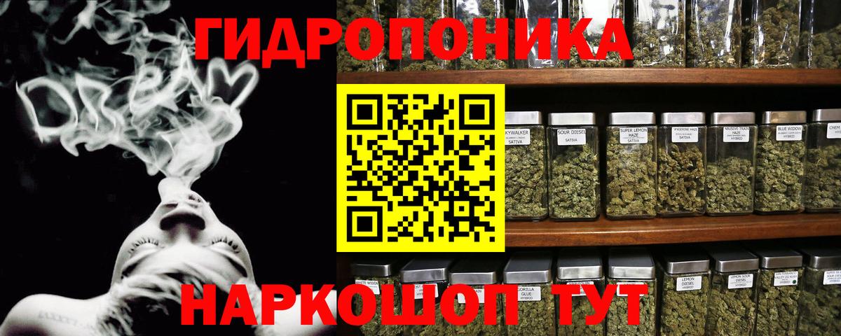 Канабис AK-47  Шишки марихуана гибрид  Вход с VPN  Конопля SATIVA & INDICA  Киселёвск  Марихуана планчик 