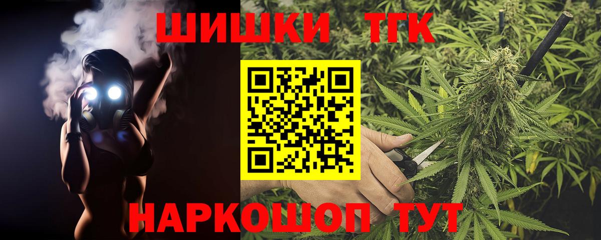 МАРИХУАНА ГИДРОПОН Киселёвск